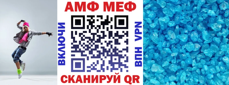 АМФ Розовый  Сим 