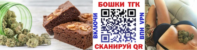 Еда ТГК марихуана  гидра   Сим  купить закладку 