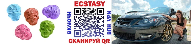 Ecstasy VHQ  купить наркотики цена  kraken ссылки  Сим 