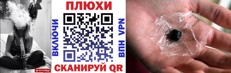 ГАШ VHQ  купить наркоту  hydra как зайти  Сим 