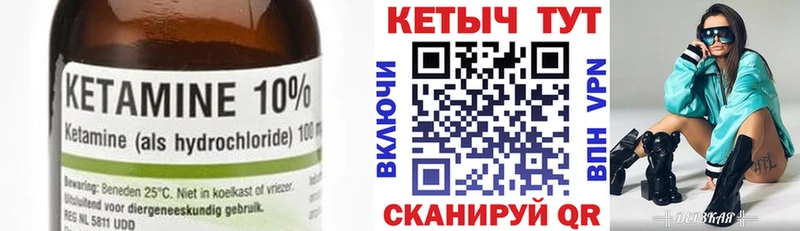 КЕТАМИН VHQ  нарко площадка состав  Сим 