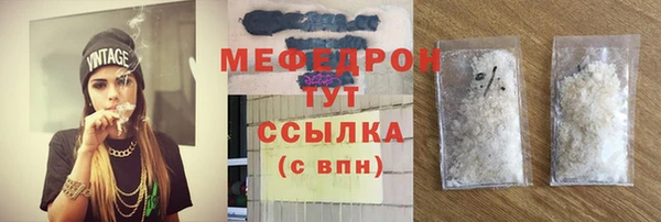 мяу мяу мука Абдулино