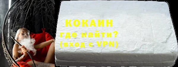 кокаин перу Абаза