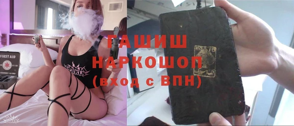 твердый Абинск