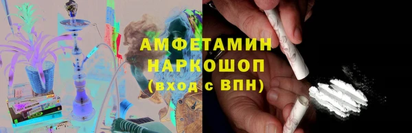 кокаин перу Абаза