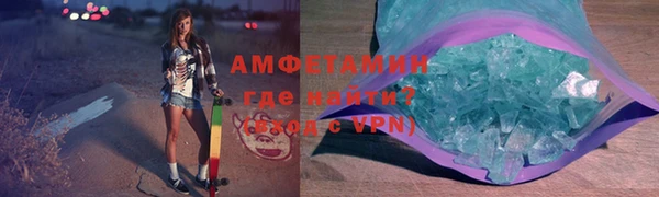 кокаин перу Абаза