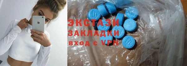 мяу мяу мука Абдулино