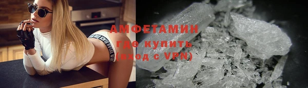 мяу мяу мука Абдулино