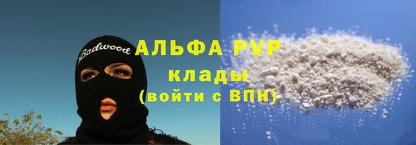 твердый Абинск