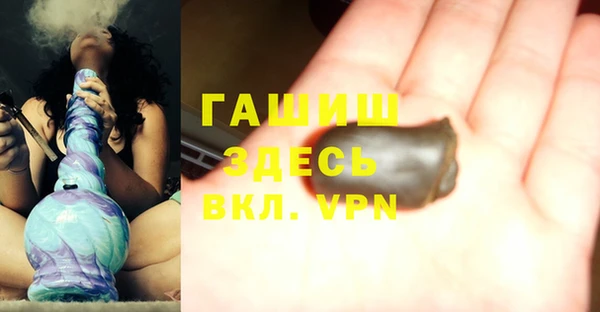 кокаин перу Абаза