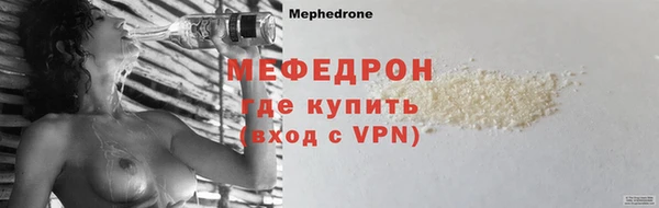 мяу мяу мука Абдулино
