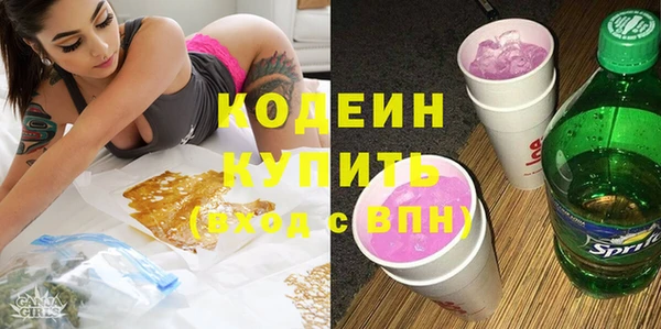 кокаин перу Абаза