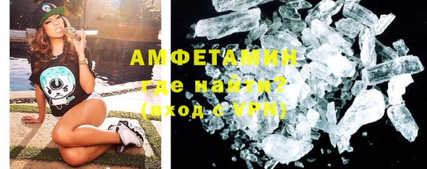 твердый Абинск