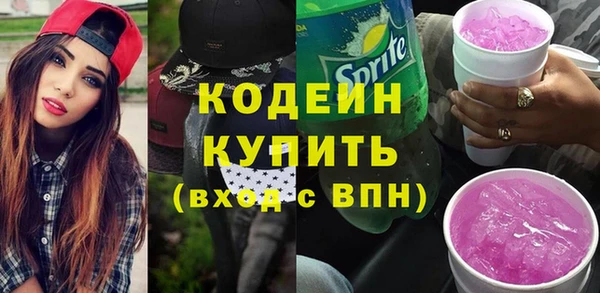 кокаин перу Абаза