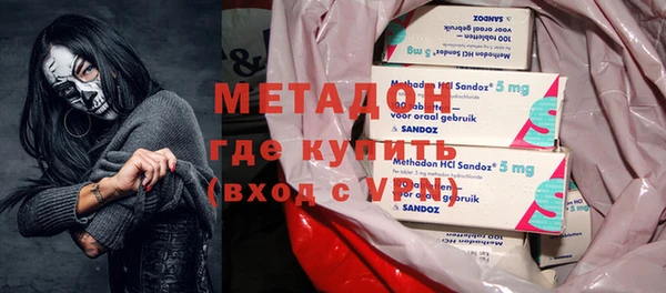 твердый Абинск