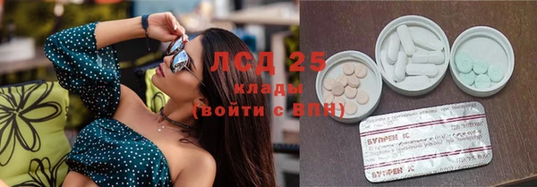 твердый Абинск