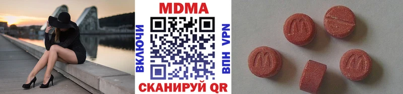 сколько стоит Сим MDMA Molly