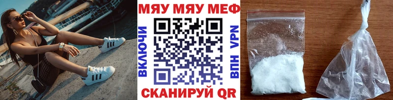МЕФ мука  MEGA ссылка  Сим 