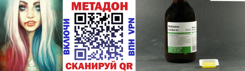 OMG рабочий сайт Сим МЕТАДОН мёд