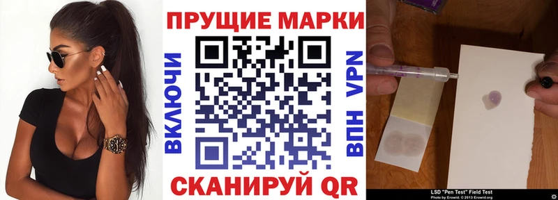 Марки N-bome 1,8мг  купить наркотики цена  Сим 